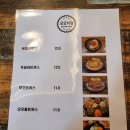 동인천 돈까스 맛집 모모식당 투움바돈까스와 육회비빔밥 후기