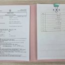 시온행정사사무소 네이버블로그
