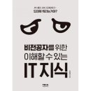 나래정보통신 이미지