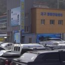 매물도회센타