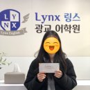 링스광교어학원