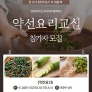 명인한방병원 이미지