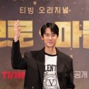 마블앤마블(마블&마블) 이미지