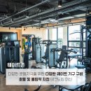 휴메이크국제학교점 이미지