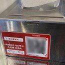 피자마루(영등포남부역점) | [영등포구청역술집] 안주 맛집 한사발포차 영등포구청점 메뉴/주차