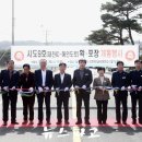 시도9호선 이미지