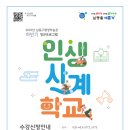 남동22 이미지