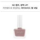 피넛네일 이미지