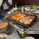 홍구삼겹 이미지