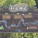 정솔펜션 이미지