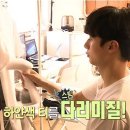 드핸디 이미지