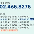 연세박윤혜내과의원 이미지