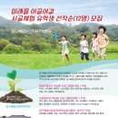 행복한가정문화원 이미지