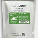 카페마인 이미지