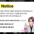 도토리 PC | 도토리로 골프를 친다고요? Golf With Your Friends
