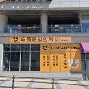 발품인력사무소