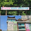[제2407회]불기2570년 5월 셋째 주(5/17), 초하루,구도정진법회, 정기일요법회 이미지