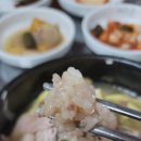 예찬골 이미지