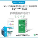 온누리한국약국 이미지