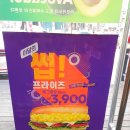 써브웨이군자역점