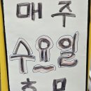 천진동 만두 버섯전골 이미지