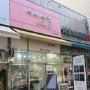 여시네일&피부
