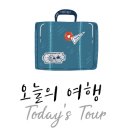 백양 메리야스 이미지