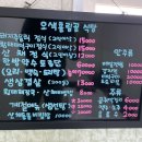 오색식당 이미지