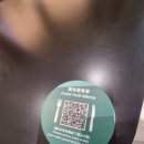 길목푸드