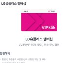 씨제이올리브영(주)여의도IFC점 | 여의도 소개팅 데이트장소 IFC몰 더플레이스 메뉴 할인 꿀팁 내돈내산