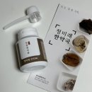 약초당한약국 | 변비에 도움되는 제품 추천 한약사가 직접 개발한 변비환