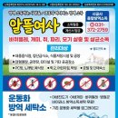 남촌세탁소 이미지