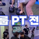 서킷50 팀트레이닝 네이버블로그