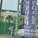 연희점 현대자동차 이미지