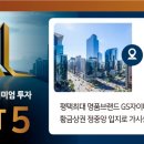 해밀 프라자 이미지