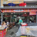 석남사 7호점 이미지