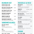 분분쌀국수