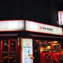 이대족발