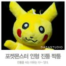 인형뽑기세상 이미지