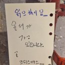 번개책방