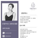 선필라테스 네이버블로그