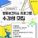 장수보건지소 네이버블로그