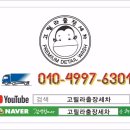 행운출장세차 이미지
