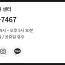 런타이어