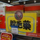 강남약국 이미지