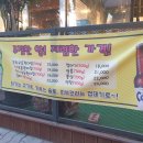 장군뒷고기 이미지