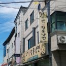 고기애함흥냉면 | 여주 고기애함흥냉면 내돈내산 후기 (한글시장) 처음해본일 기록하기 #5