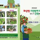 예산 아이뉴스24