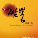 박승일「사이와 사이 이미지