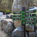 생거진천 자연휴양림 이미지